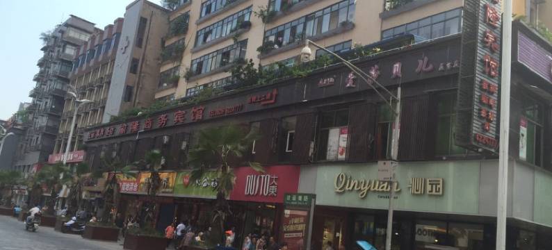 武胜渝隆商务宾馆图片