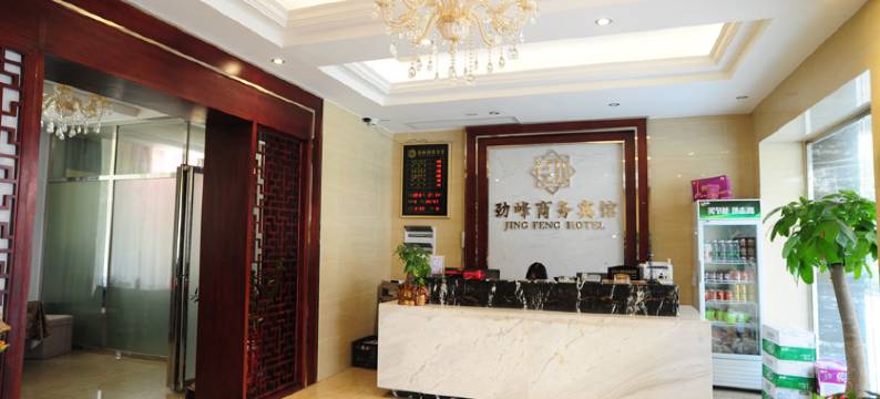 长沙劲峰商务宾馆(阳光地铁站店)图片