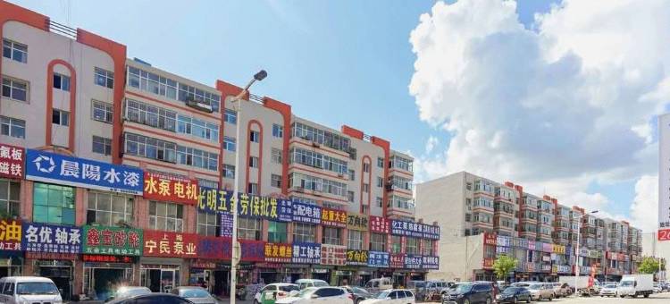 大庆田雨时尚宾馆图片