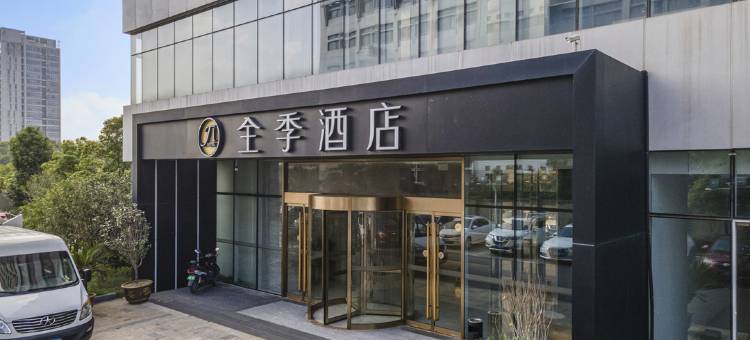 全季酒店(合肥火车南站店)图片