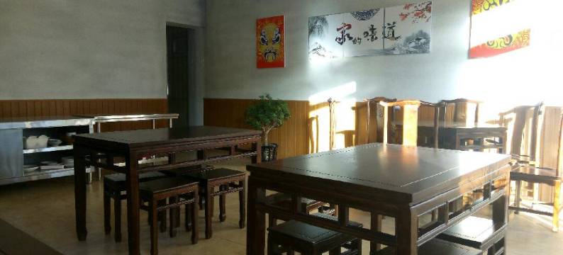 玉田家驿酒店图片