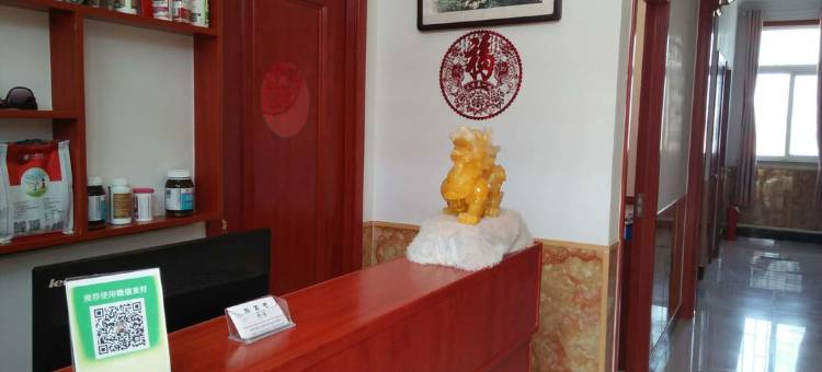 青岛回家吧宾馆图片