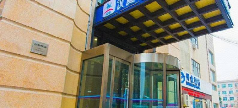 西安海王电竞酒店图片