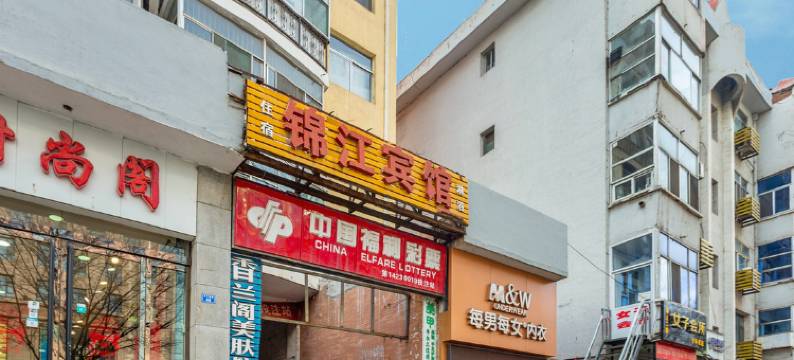 吕梁锦江宾馆图片