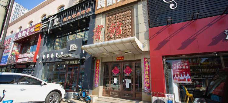民航宾馆(沈阳江东街店)图片