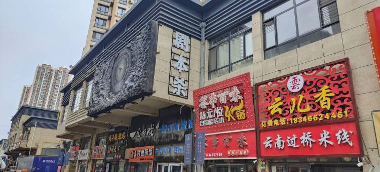 晚安假日宾馆(大庆联想科技城店)图片