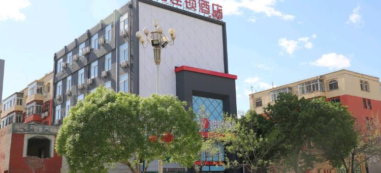 骏怡连锁酒店(盘锦双兴路火车站店)图片