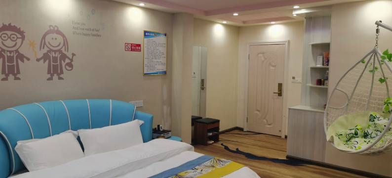 纳雍盛世主题酒店图片