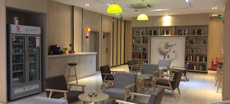 7天优品酒店(扬州瘦西湖店)图片