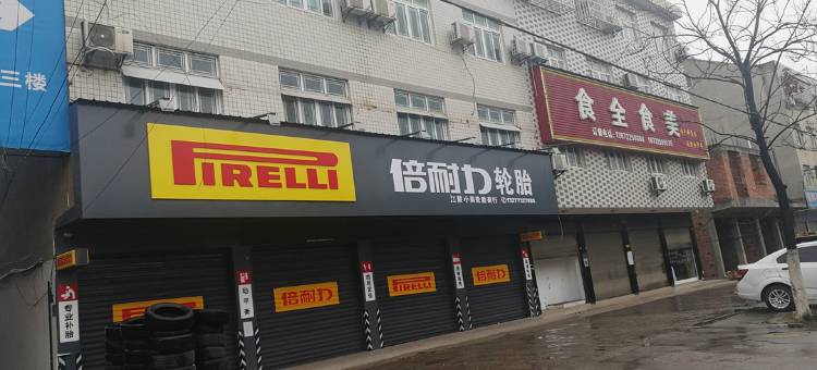 吉楚连锁酒店(江陵大道店)图片