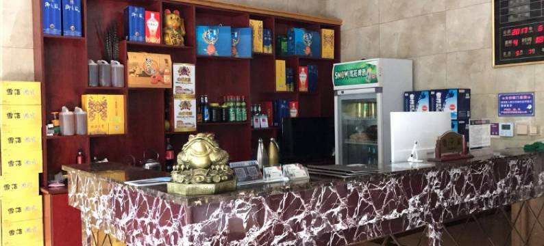 新安碧龙时尚酒店图片