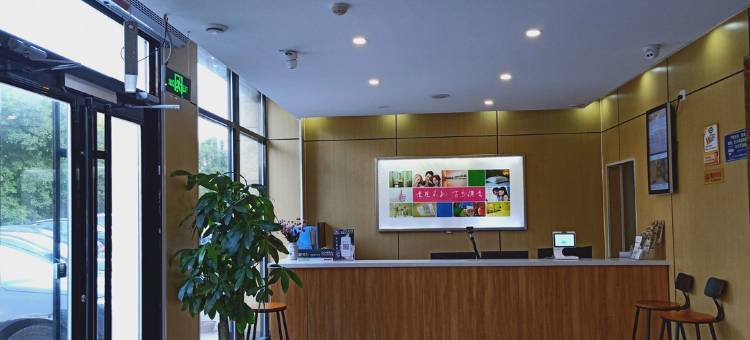 易佰良品酒店(邢台火车站店)图片