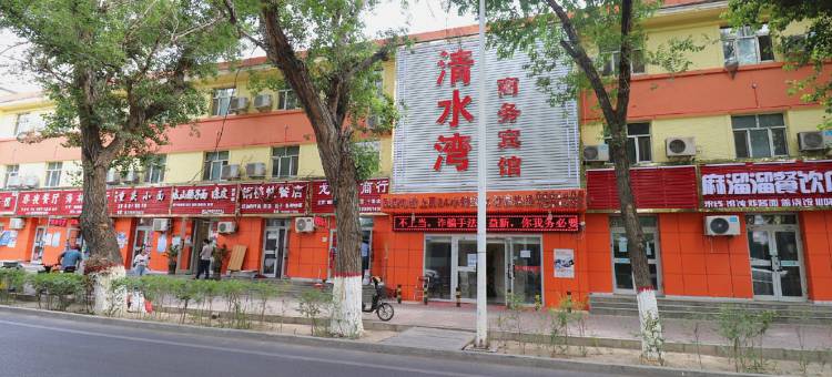 克拉玛依清水湾商务宾馆图片