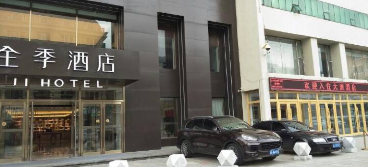 延吉盛源旅店图片