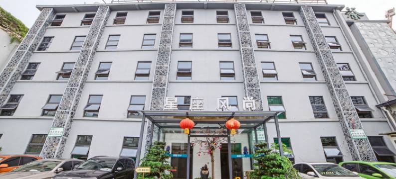 星座风尚酒店(成都锦华万达东光地铁站店)图片