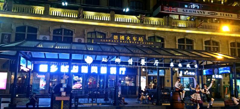 瓦尔登青年旅社(武汉光谷广场地铁站店)图片