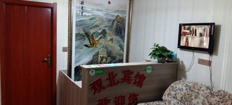双北宾馆(太原火车站服装城店)图片