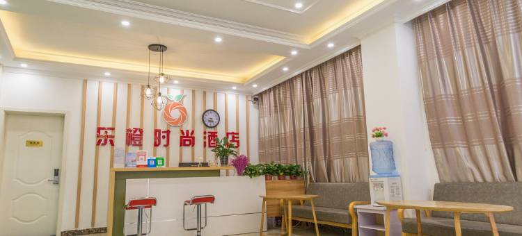 乐橙时尚酒店(开封清明上河园河南大学金明校区店)图片