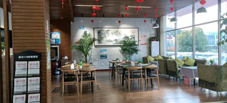都市118连锁酒店(临沂迎宾大道店)图片