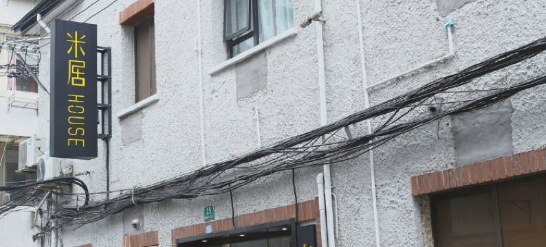 上海静安米居HOUSE图片