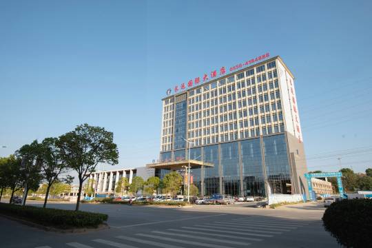 太湖长运国际大酒店(文博园店)