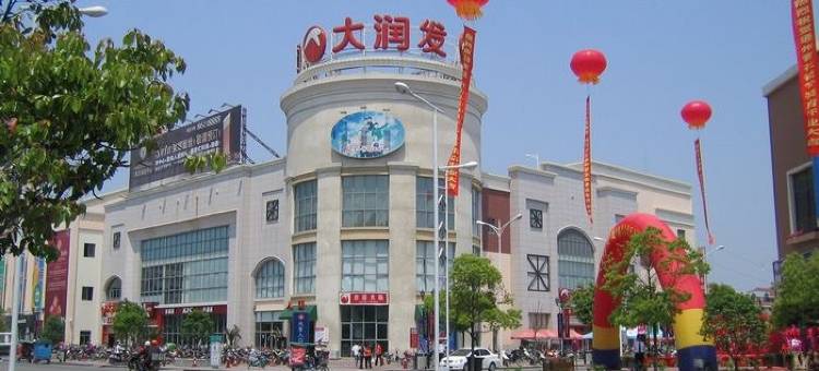 星呈酒店(南通世纪大道店)图片