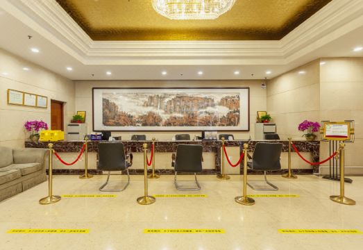 Zhonggong PlazaHotel Overview