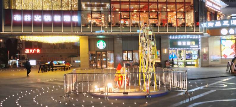 青年时光公寓(武汉传媒学院武汉软件工程职业学院店)图片