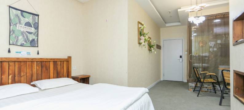 纳木错青年旅馆(长春复地嘉年华农业大学店)图片