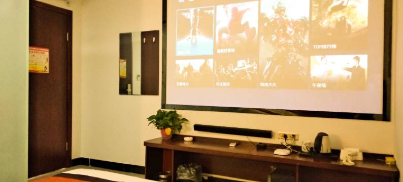 山顶影视宾馆(中牟山顶公寓店)图片