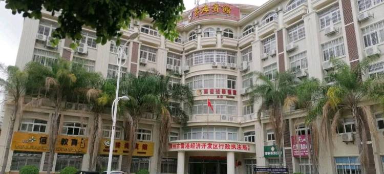 漳浦云海宾馆图片