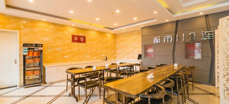 都市118连锁酒店(乐亭盛世景湾店)图片