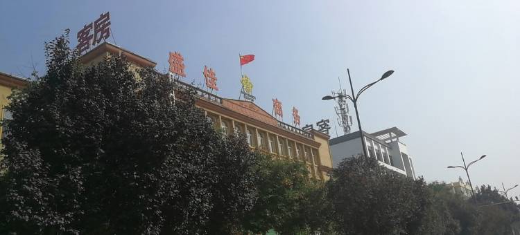 盛佳商务酒店(三门峡火车站店)图片