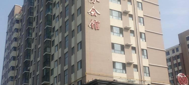 德庄商务会馆(营口万达广场店)图片