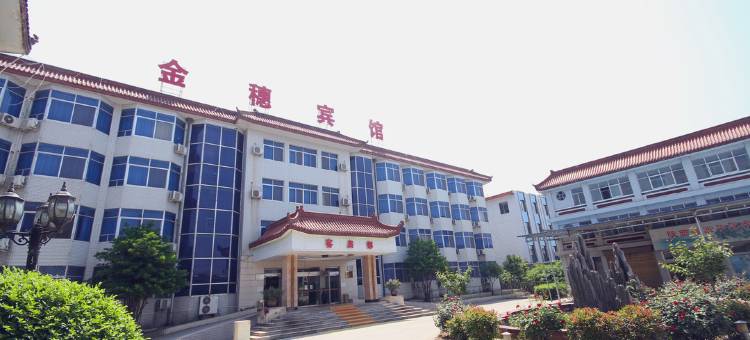 华山金穗宾馆图片