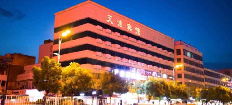 阜阳天诚宾馆(阜阳一中千百意店)图片