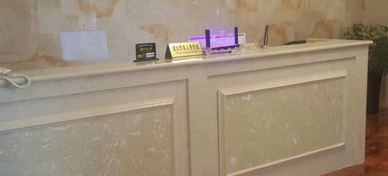 皇冠假日酒店(漯河黄庄店)图片