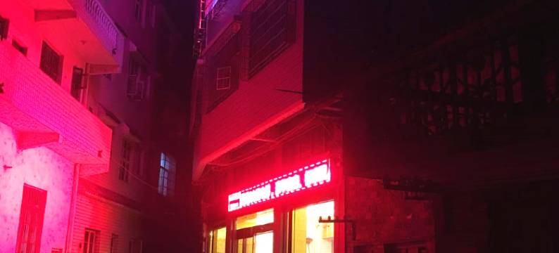 隆回六都宾馆图片