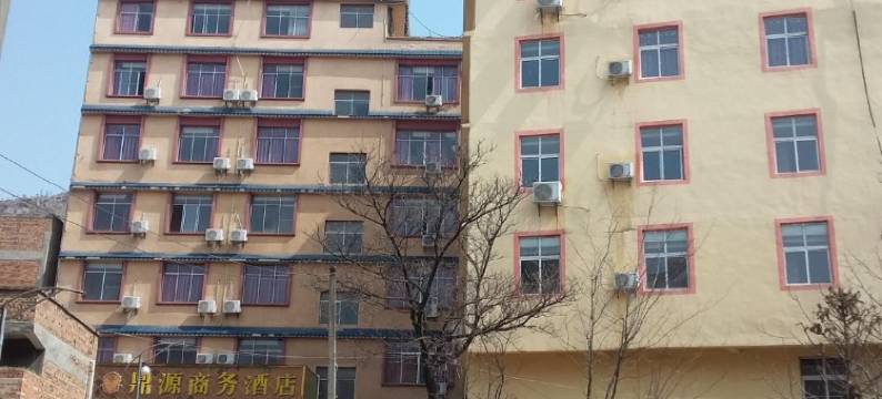 威宁鼎源商务酒店图片