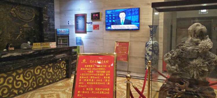 泸溪沅水文化大酒店图片
