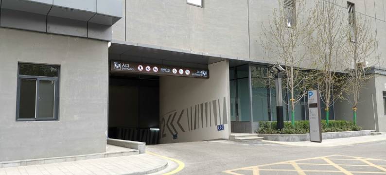 西安华人易居共享民宿图片