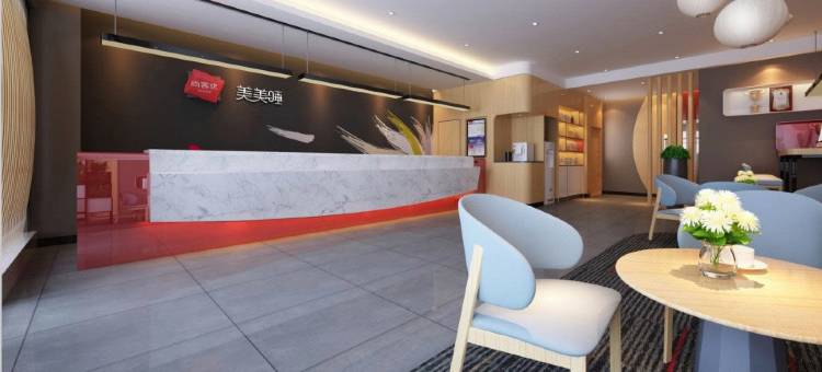 尚客优酒店(英德宝墩湖温泉度假村店)图片