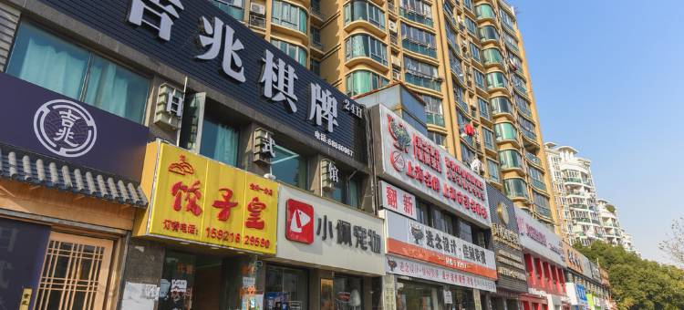 上海云泉主题酒店图片