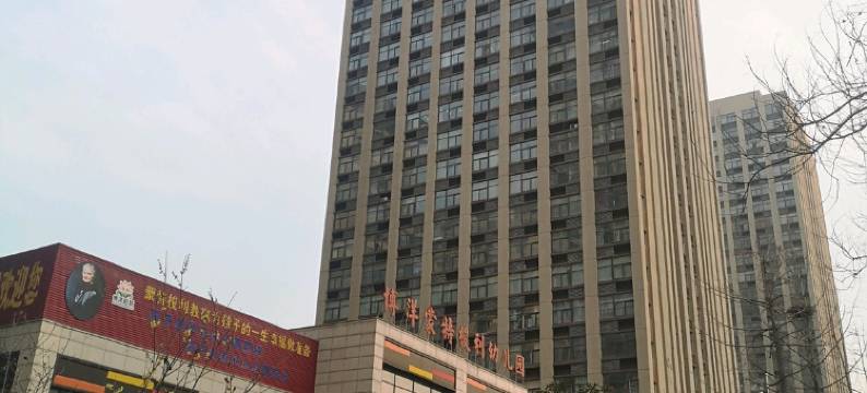 洛阳天天主题酒店(宝龙广场店)图片