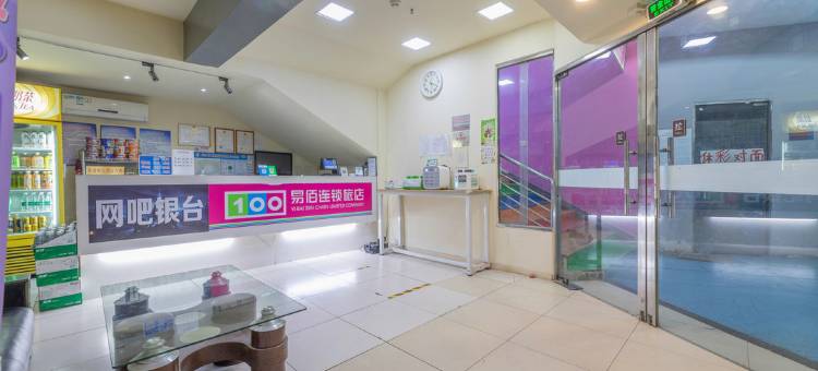 易佰连锁旅店(天津火车站店)图片