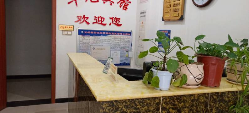 黄龙华元宾馆图片