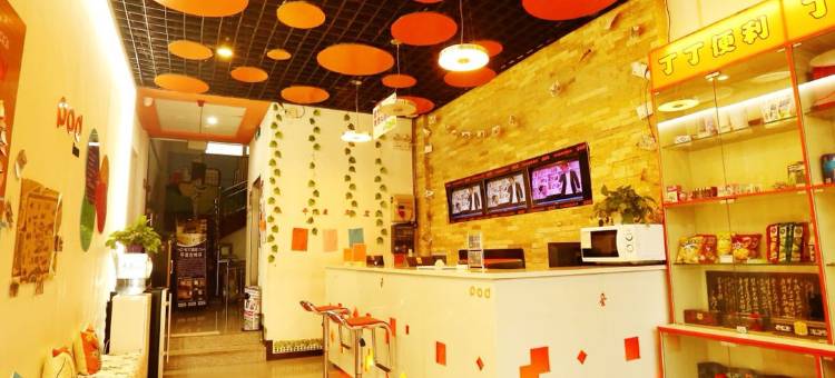 布丁酒店(平遥古城店)图片