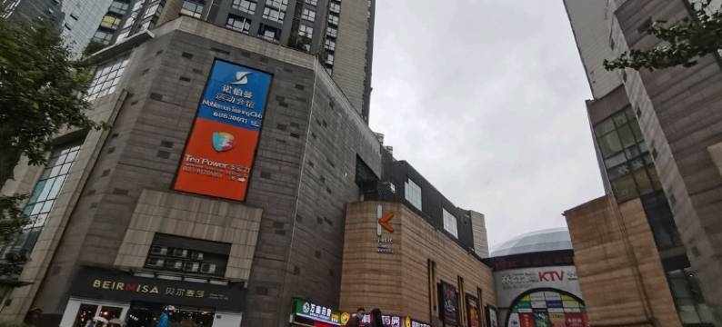 重庆花店公寓图片