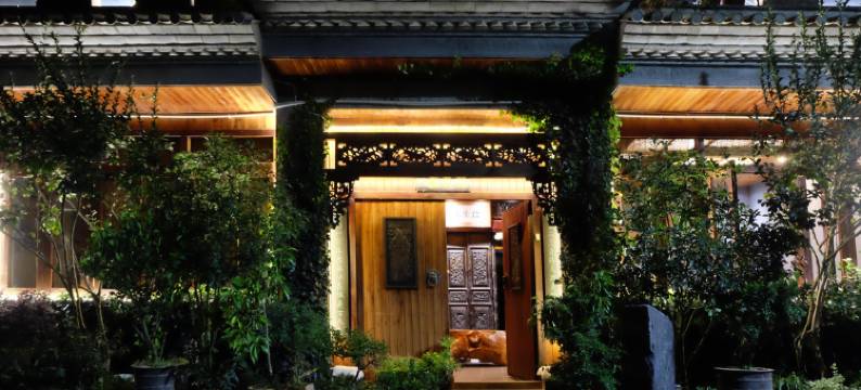 腾冲和顺松风来客栈图片