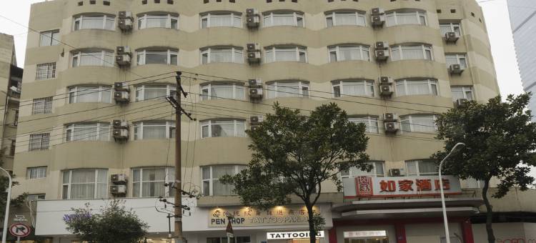 如家酒店(长沙建湘路芙蓉广场地铁口店)图片